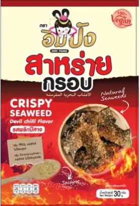 devil-cilli-flavor