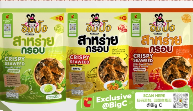 exclusive at big c