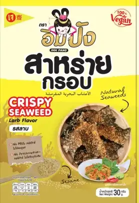 lard-flavor