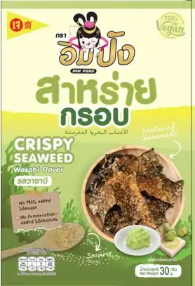 wasabi-flavor
